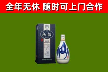 驻马店市回收汾酒