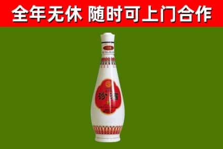 驻马店市回收老汾酒