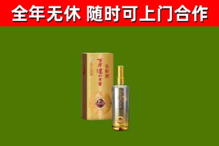 驻马店市回收泸州老窖