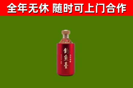 驻马店市回收钓鱼台