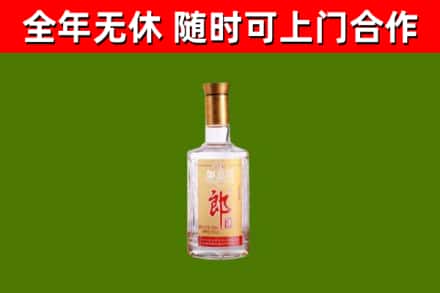 驻马店市回收郎酒