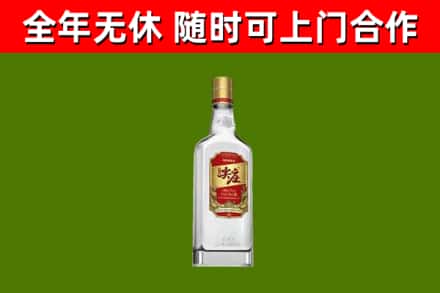 驻马店市烟酒回收尖庄酒.jpg