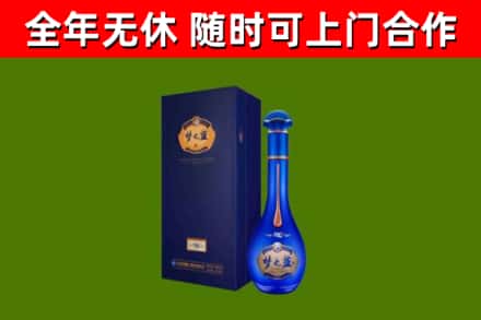 驻马店市烟酒回收老梦之蓝酒.jpg