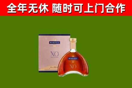 驻马店市回收马爹利洋酒