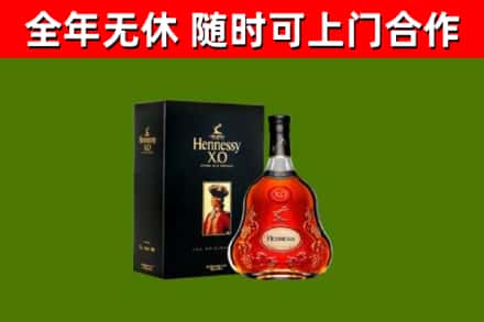 驻马店市回收轩尼诗洋酒